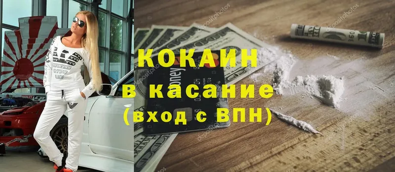 Cocaine Боливия  купить наркоту  Карачаевск 